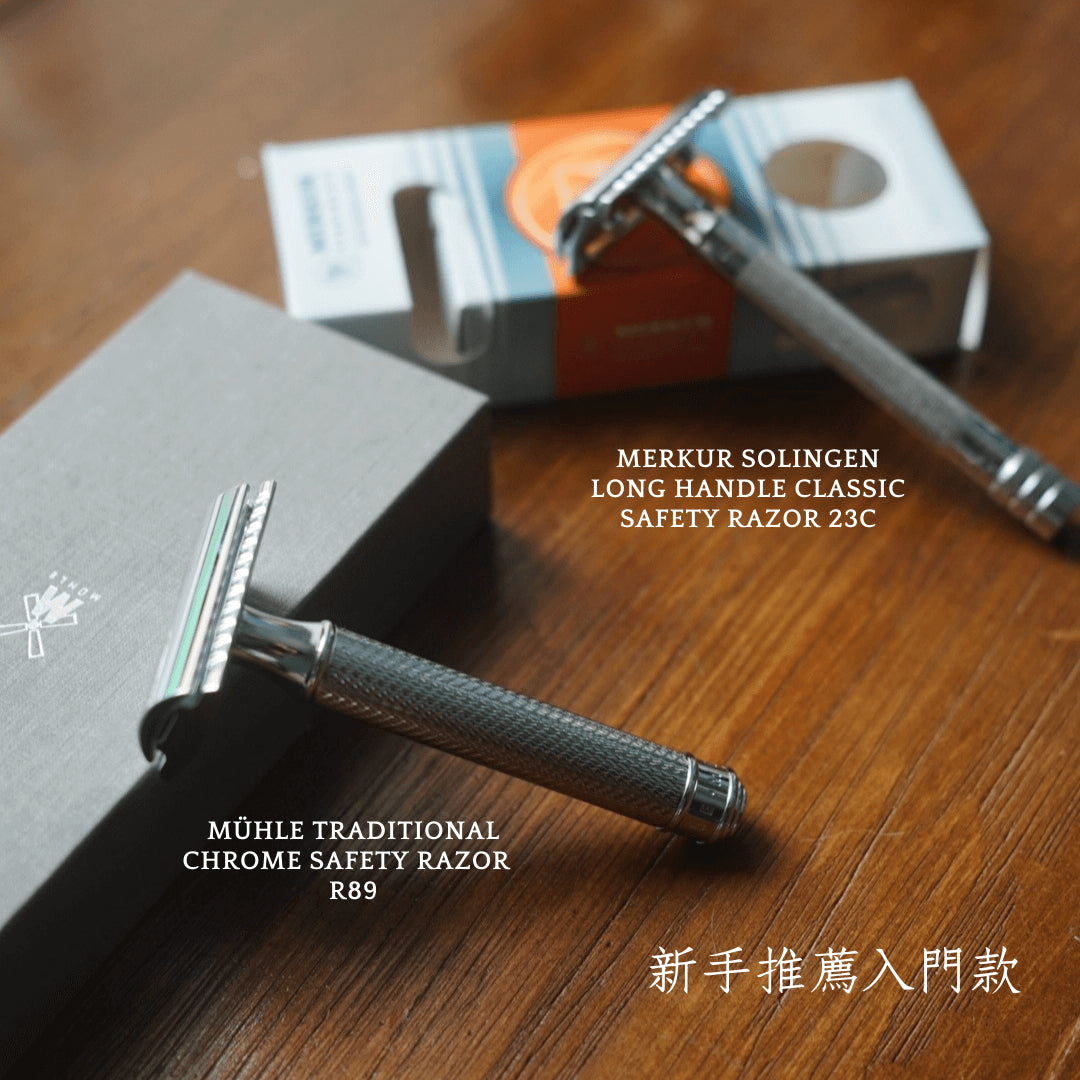 MUHLE R89 Double Edge Safety Razor (Closed Comb)
