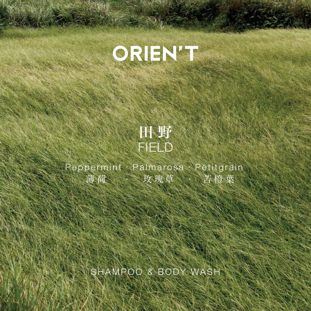 Orient Field Shampoo & Body Wash field shampoo and body wash set
