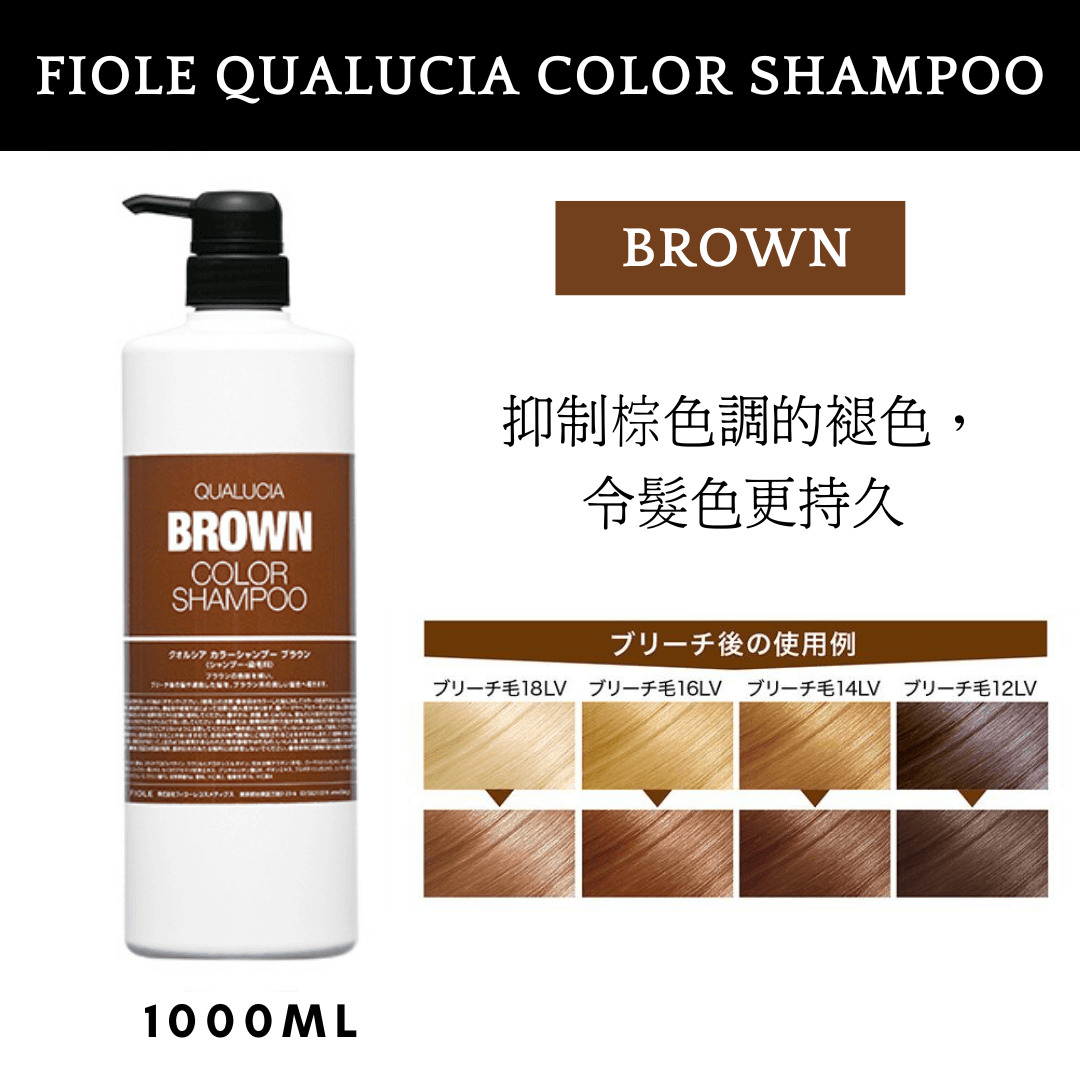FIOLE QUALUCIA COLOR SHAMPOO Color Protecting, Color Replenishing and Anti-Yellowing Shampoo