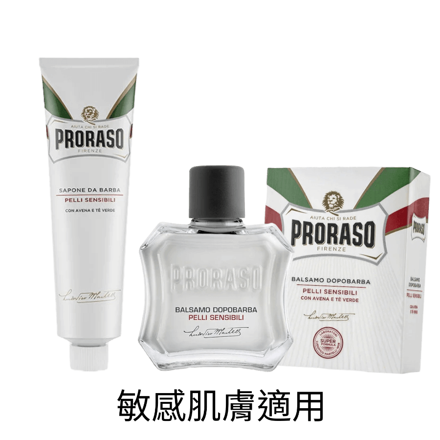 Proraso white plant-derived green tea classic anti-allergic shaving cream aftershave set