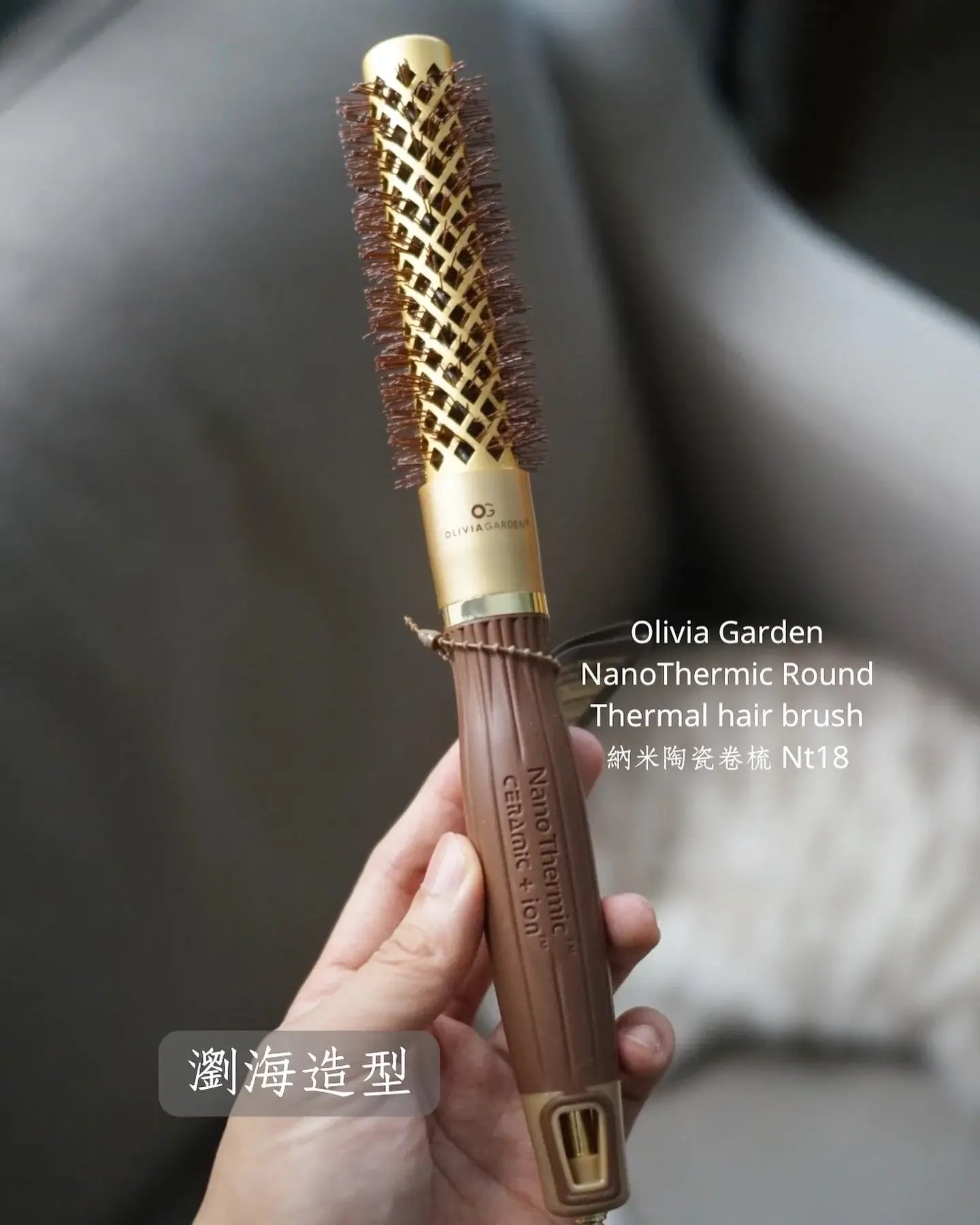 Olivia Garden NanoThermic Round Thermal hair brush Nt18