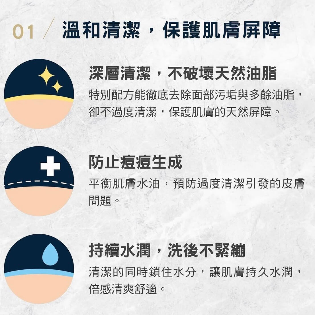 THUNDER FEATHER Revive Rejuvenation Cleanser 潔面乳 120ml