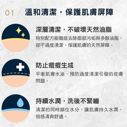 THUNDER FEATHER Revive Rejuvenation Cleanser 潔面乳 120ml