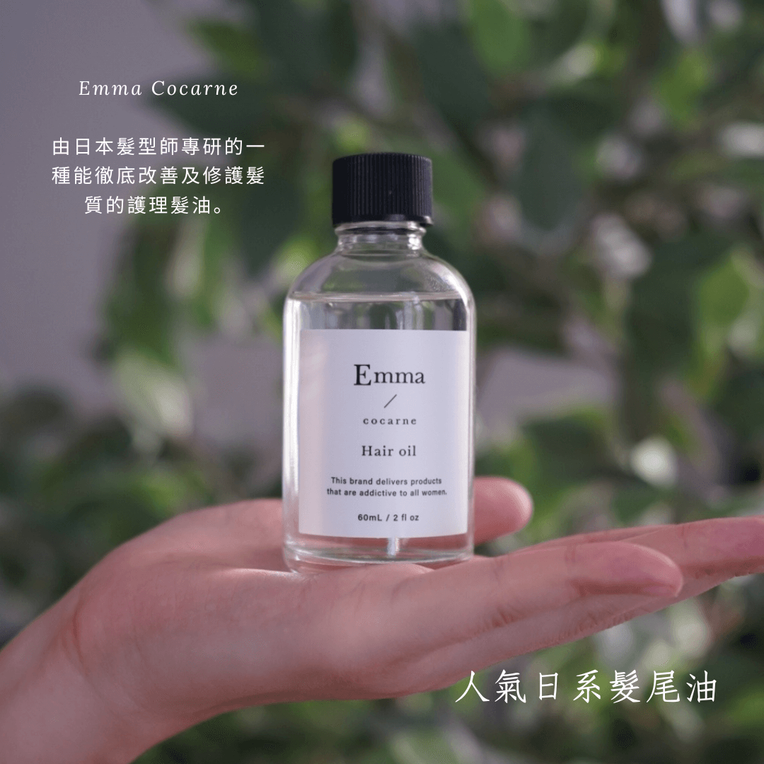 Japan Emma Cocarne Camellia Hair Improvement Oil