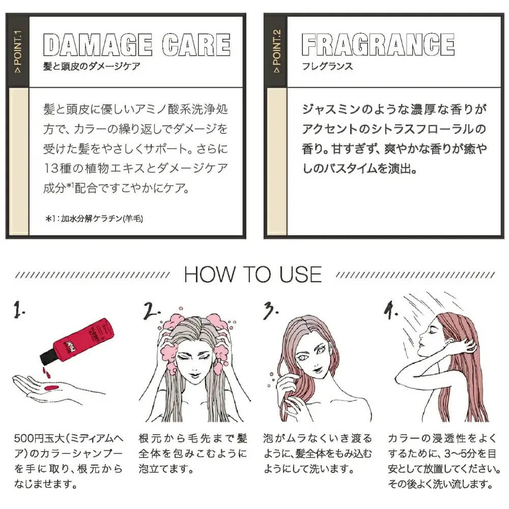 FIOLE QUALUCIA COLOR SHAMPOO Color Protecting, Color Replenishing and Anti-Yellowing Shampoo