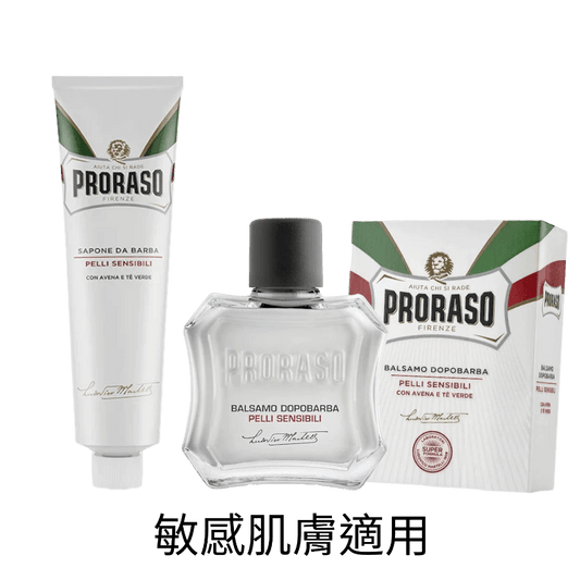 Proraso 白色 植萃綠茶 經典款防敏 剃鬚膏鬚後水套裝