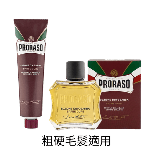 Proraso 紅色 滋潤檀香 經典款 剃鬚膏鬚後水套裝