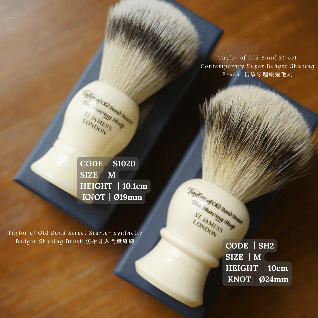 Taylor of Old Bond Street Contemporary Super Badger Shaving Brush (10cm) Imitation Ivory Super Badger Hair Brush