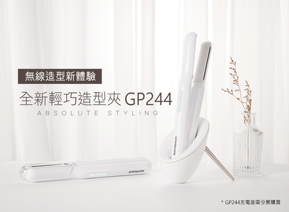 GlamPalm GP244 Cordless Lightweight Hair Styling Clip [Charging Stand Not Included] 