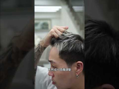Caprice maker 啞光輕柔紋理套裝